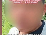 200万粉网红诋毁袁隆平事件升级！除了封号还有2大噩耗等着他