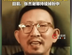 谢娜这次翻车跟「智商」无关