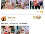 5天5个瓜！被抓、卖房还债、曝被家人“吃绝户” 黄晓明最让人意外
